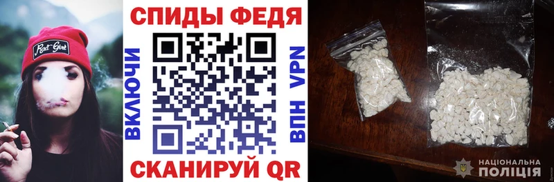 наркошоп  Киселёвск  Амфетамин 97% 