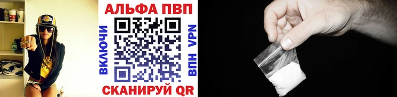 даркнет сайт Киселёвск A-PVP СК