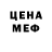 КЕТАМИН VHQ Misoasoda