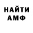 КЕТАМИН VHQ Yanka Dominik