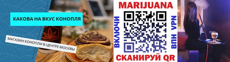 Печенье с ТГК конопля  купить наркотик  Киселёвск 