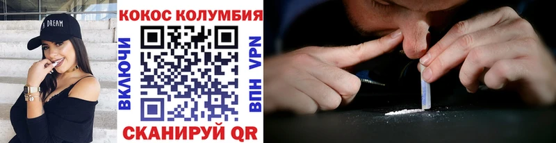 цена   omg зеркало  КОКАИН Боливия  нарко площадка состав  Киселёвск 