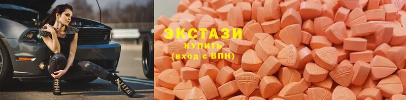 blacksprut tor  Киселёвск  Ecstasy Дубай  даркнет сайт 