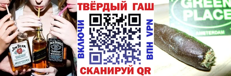 ГАШИШ ice o lator  продажа наркотиков  Киселёвск 