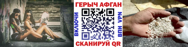 купить наркотик  Киселёвск  ГЕРОИН белый 