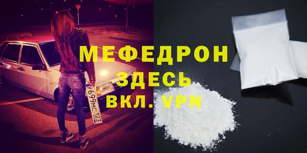 метамфетамин Новодвинск