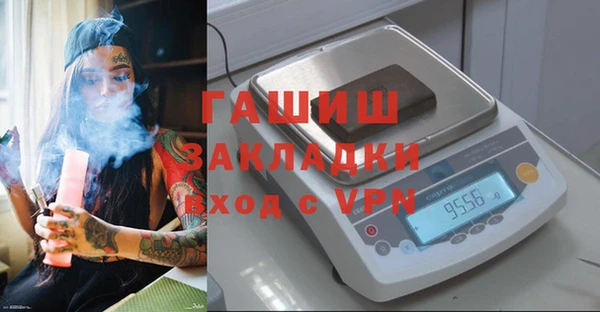 бошки Новокубанск