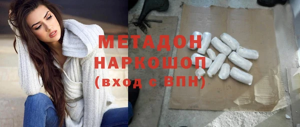 мефедрон Нефтекумск