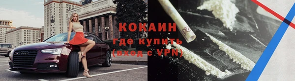 бошки Новокубанск