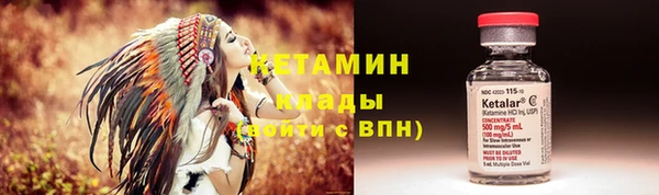 трава Нефтегорск