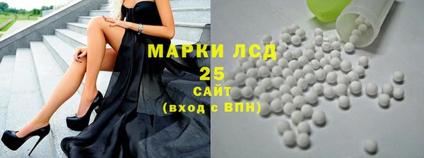 марки lsd Новозыбков