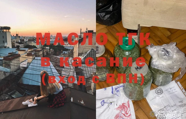 бошки Новокубанск