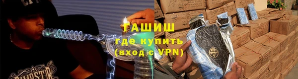 марихуана Белая Холуница