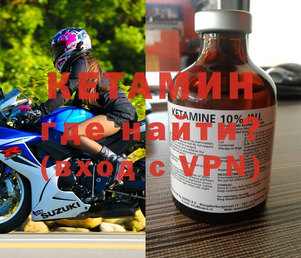 метамфетамин Новодвинск