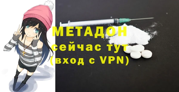 марки lsd Новозыбков