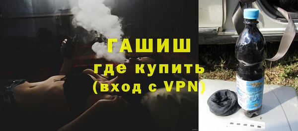 трава Нефтегорск