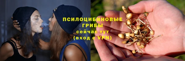 мефедрон Нефтекумск