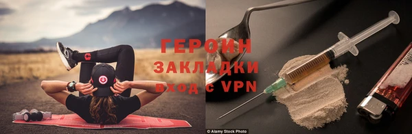 марки lsd Новозыбков