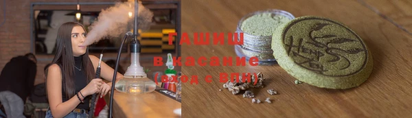 соль курить ск Белая Калитва