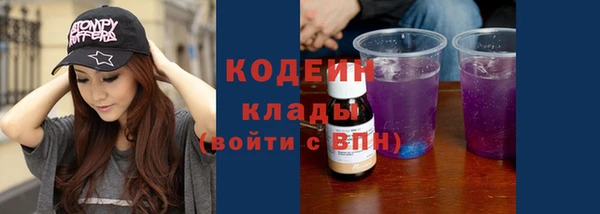 трава Нефтегорск