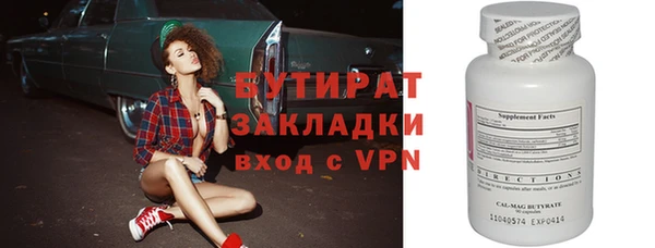 мефедрон Нефтекумск