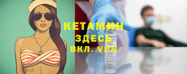 мефедрон Нефтекумск