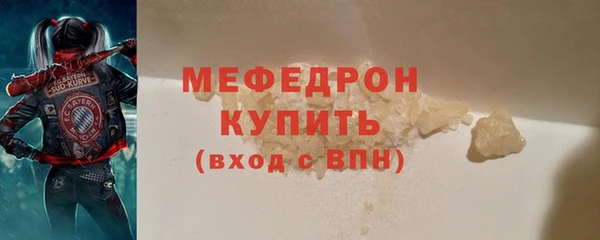 ГАЛЛЮЦИНОГЕННЫЕ ГРИБЫ Нея