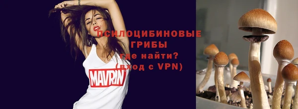 трава Нефтегорск