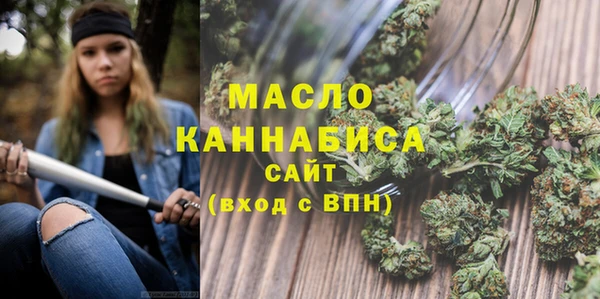 соль курить ск Белая Калитва