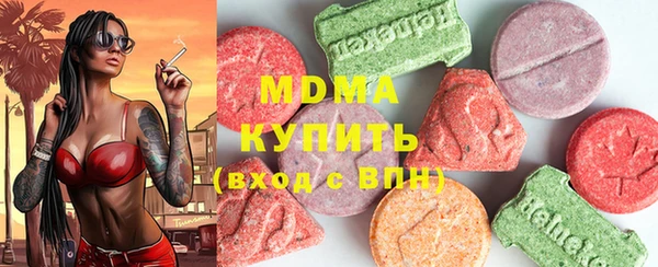 метамфетамин Новодвинск