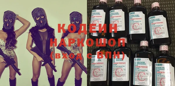 spice Вяземский