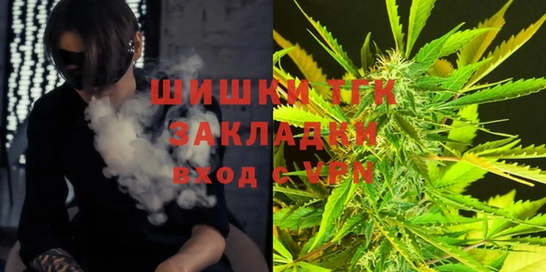 бошки Новокубанск