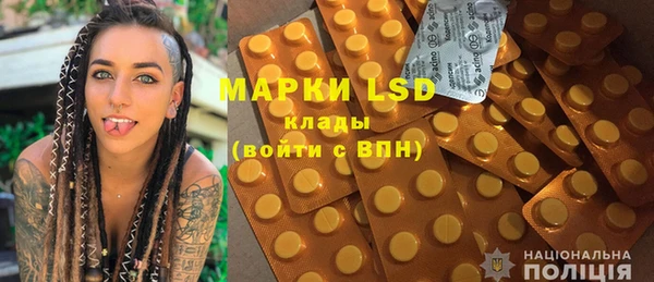 метамфетамин Новодвинск