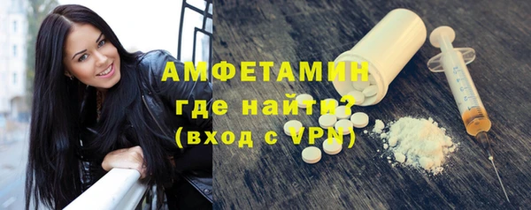 бошки Новокубанск