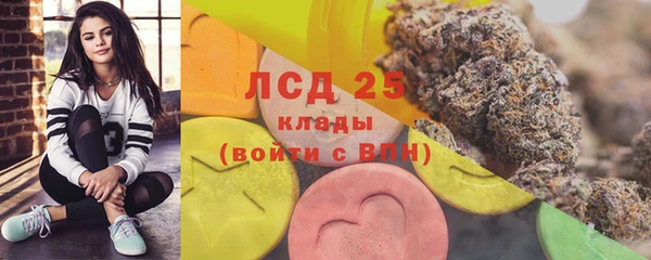 трава Нефтегорск