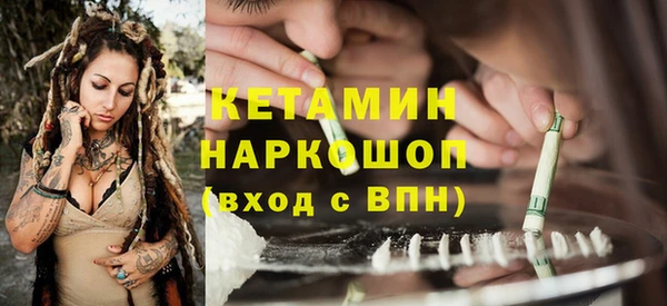 мефедрон Нефтекумск