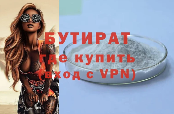 марихуана Белая Холуница