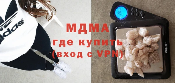 трава Нефтегорск