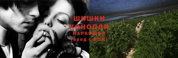 бошки Новокубанск