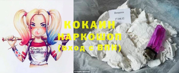 метамфетамин Новодвинск