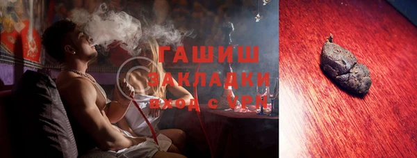 мефедрон Нефтекумск