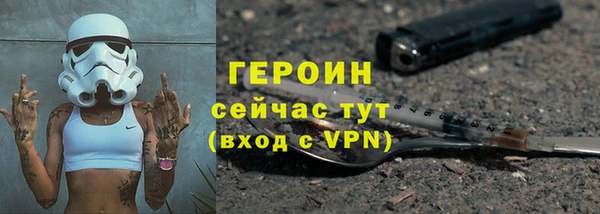 трава Нефтегорск