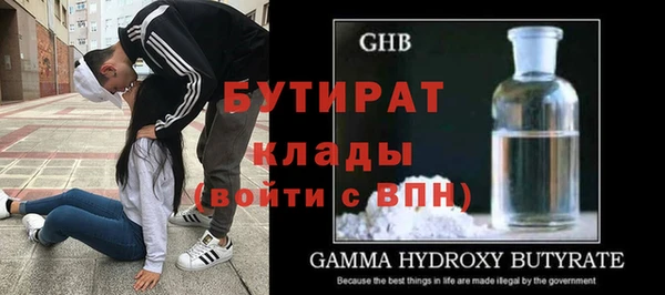 ГАЛЛЮЦИНОГЕННЫЕ ГРИБЫ Нея