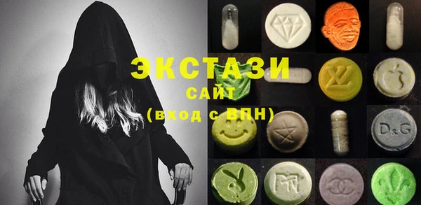 метамфетамин Новодвинск