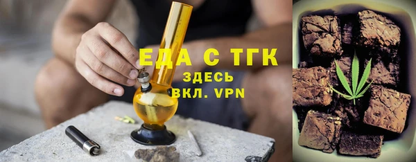 марки lsd Новозыбков