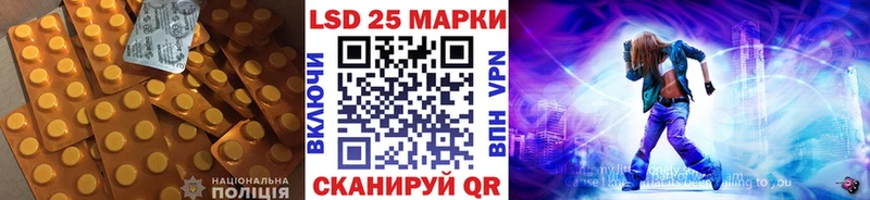ЛСД экстази кислота Киселёвск