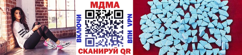 МДМА crystal Киселёвск