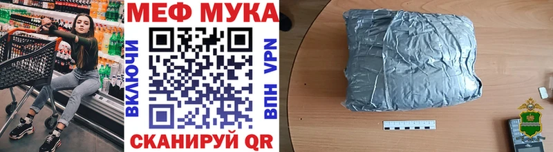 как найти закладки  маркетплейс какой сайт  МЕФ мука  Киселёвск 
