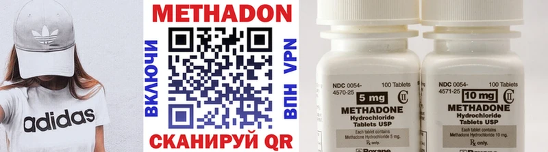Метадон VHQ  хочу наркоту  Киселёвск 