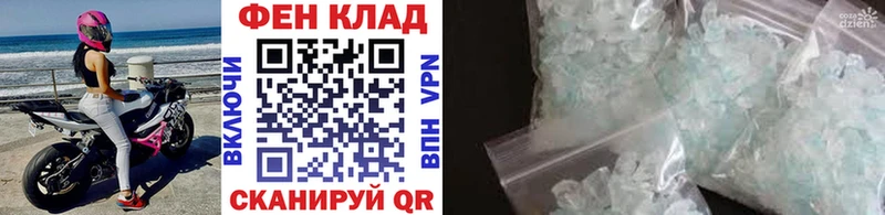 Метамфетамин винт купить закладку блэк спрут tor Киселёвск